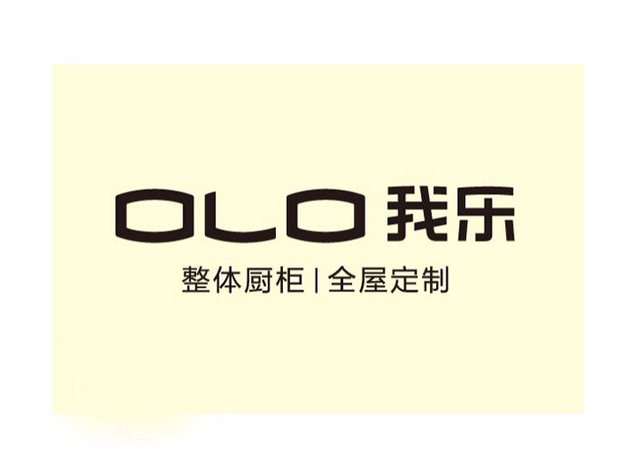 我樂(lè)櫥柜